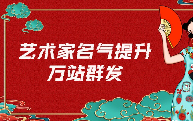 额敏县-哪些网站为艺术家提供了最佳的销售和推广机会？